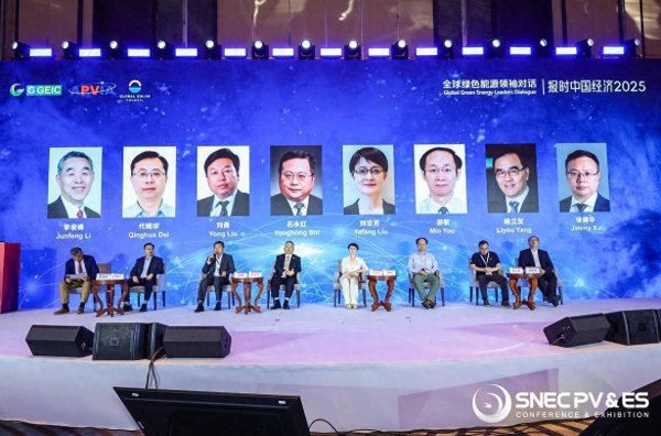 股票配资查询网址 直击2025 SNEC圆桌会议！三一硅能董事长代晴华：新能源革命才刚刚来临，风光依然无限