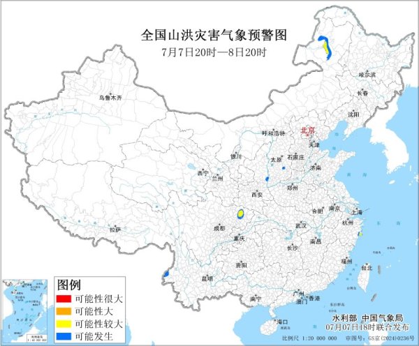 上海杠杆配资 两部门：内蒙古浙江四川等地局地发生山洪灾害可能性较大