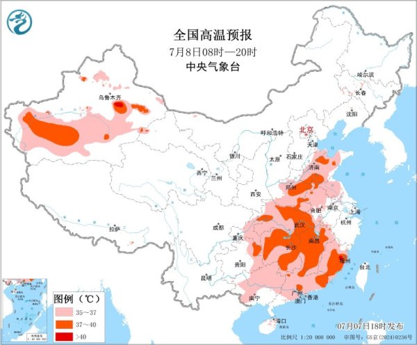 在线配资开户资料 高温黄色预警继续：福建东部等地局地可达40℃以上